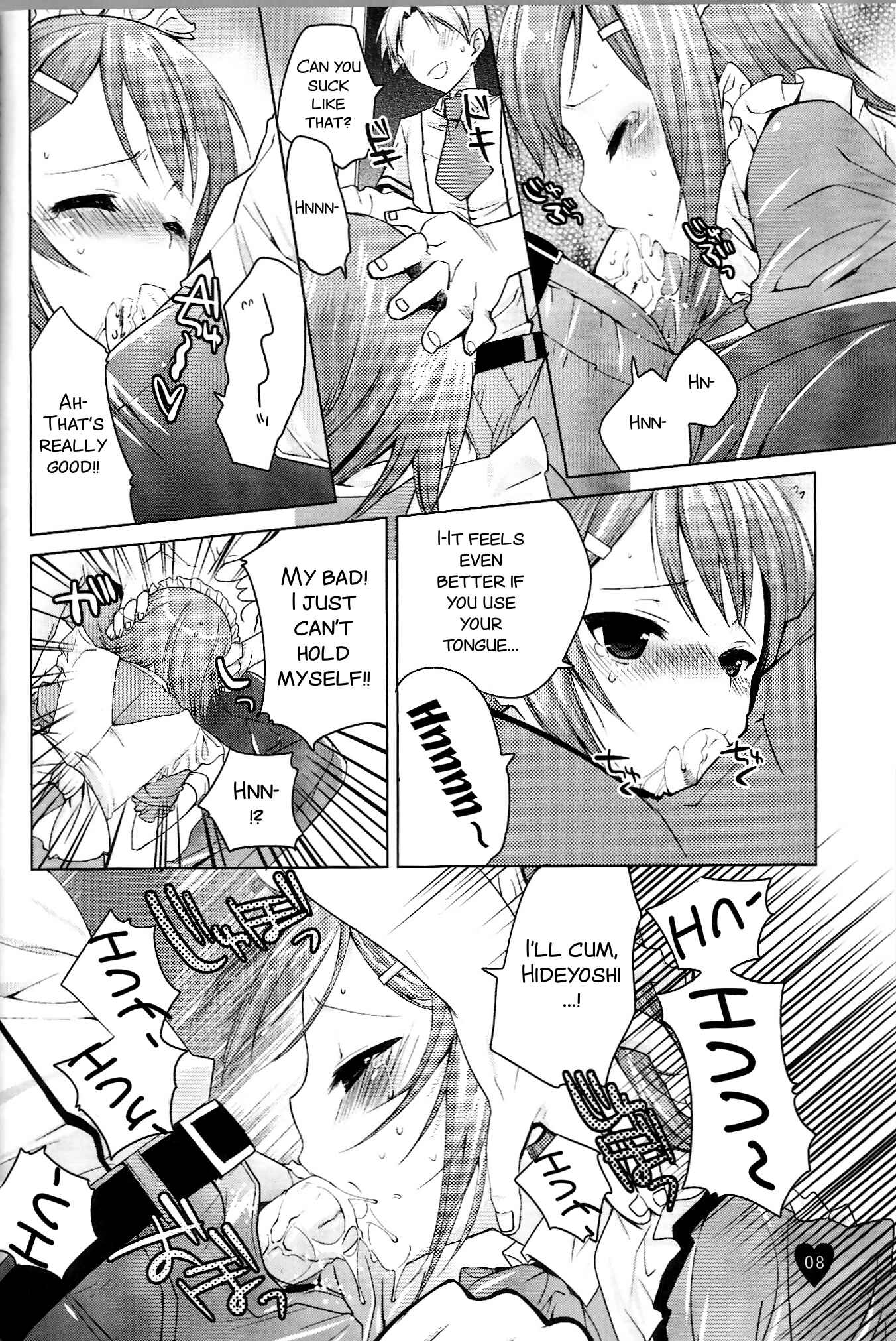 Page 8 Chapter Unknown_6a41 Baka to Test to Shoukanjuu - Yume no Nake e (Doujinshi)