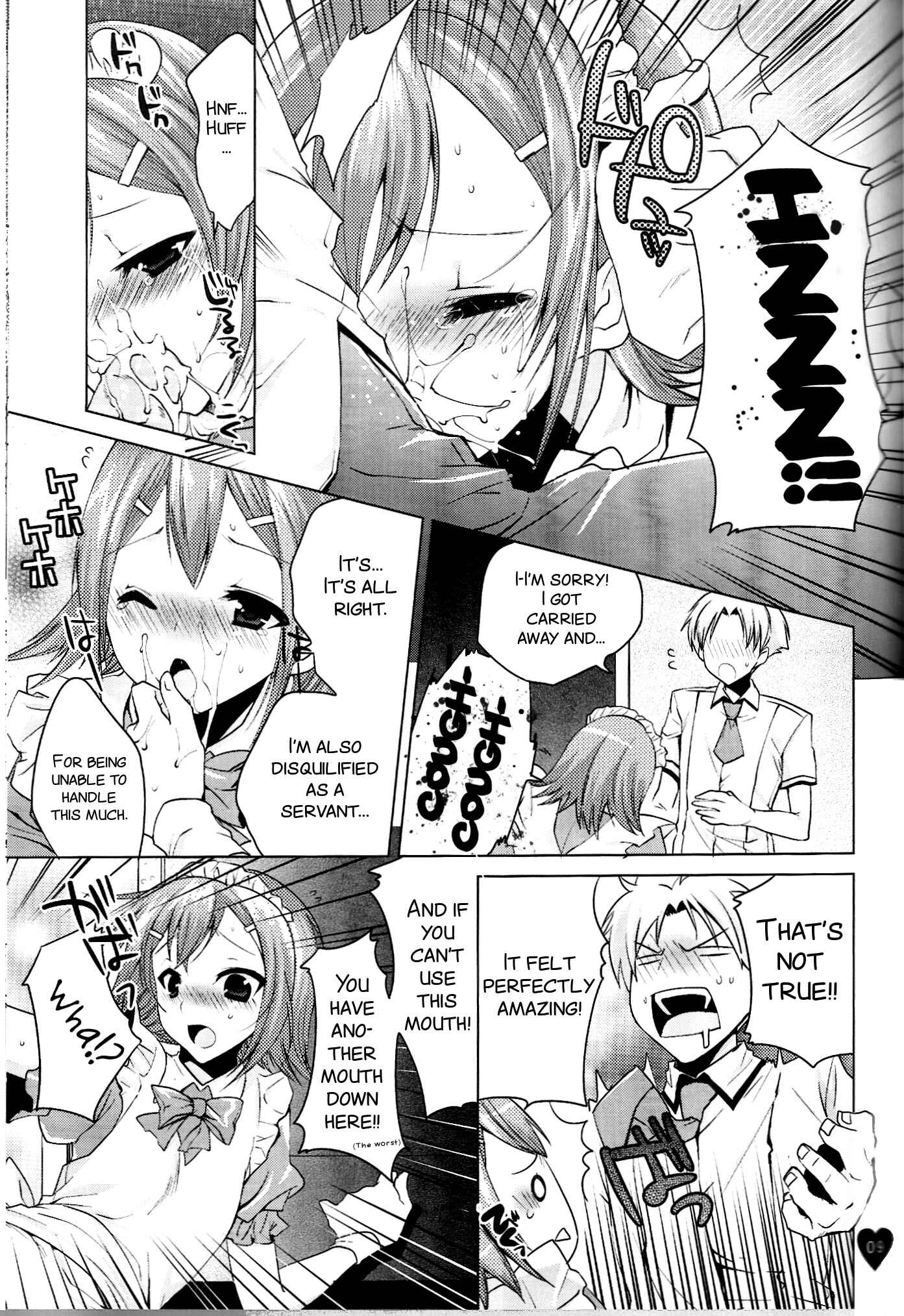 Page 9 Chapter Unknown_6a41 Baka to Test to Shoukanjuu - Yume no Nake e (Doujinshi)