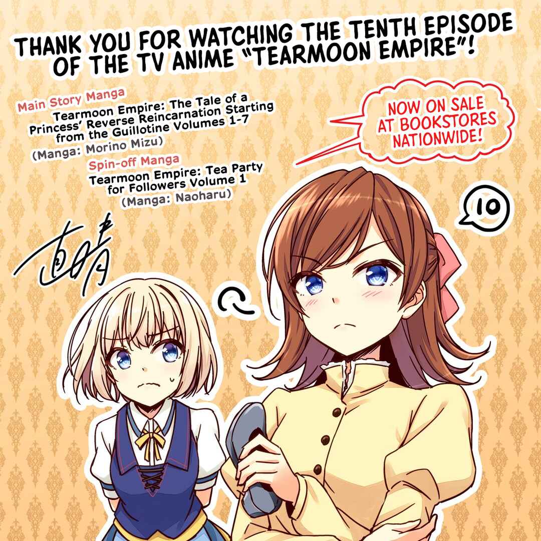Page 10 Chapter 9.6 Tearmoon Teikoku Monogatari: Juusha-Tachi no Ochakai