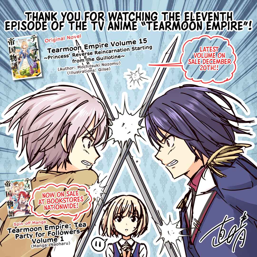 Page 11 Chapter 9.6 Tearmoon Teikoku Monogatari: Juusha-Tachi no Ochakai