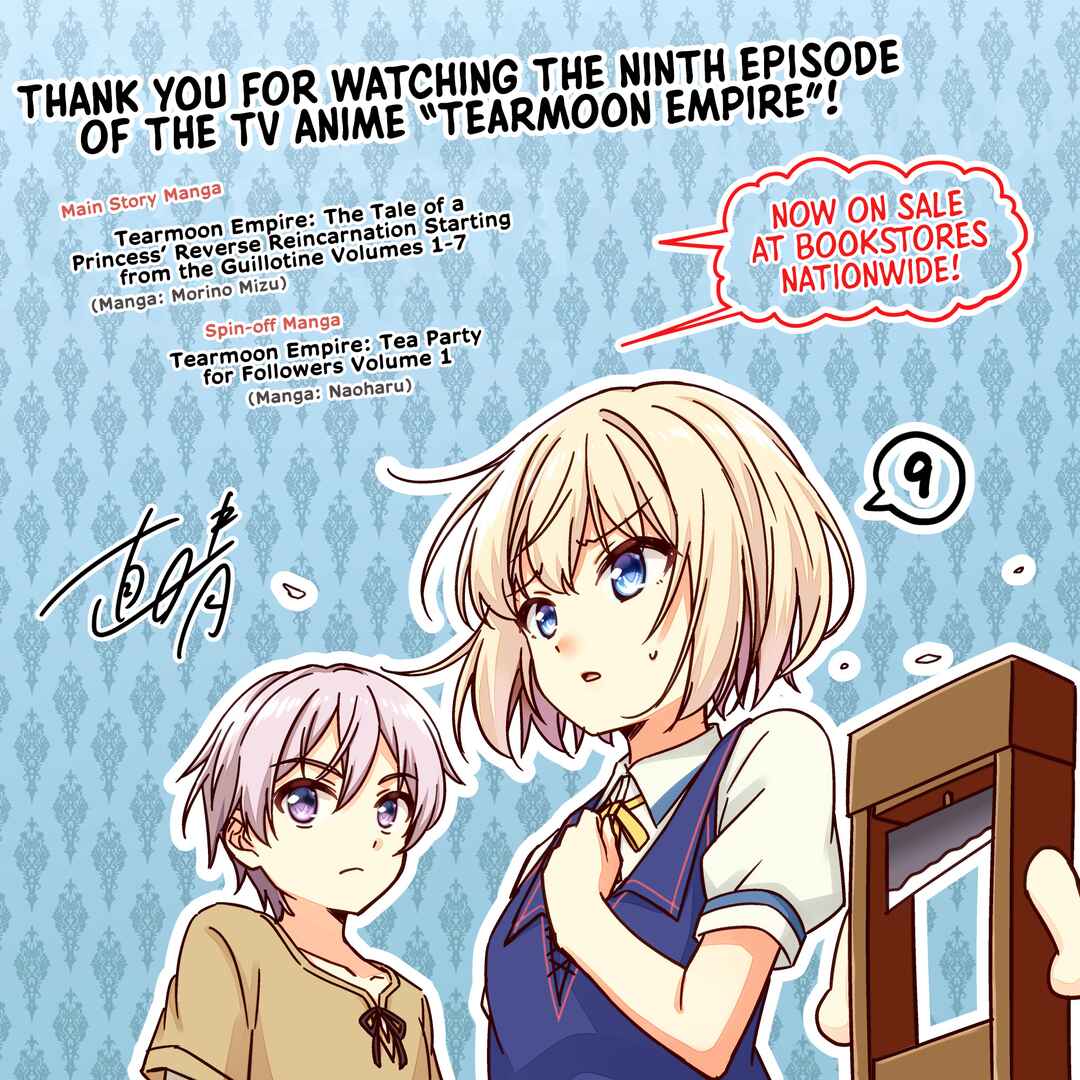 Page 9 Chapter 9.6 Tearmoon Teikoku Monogatari: Juusha-Tachi no Ochakai