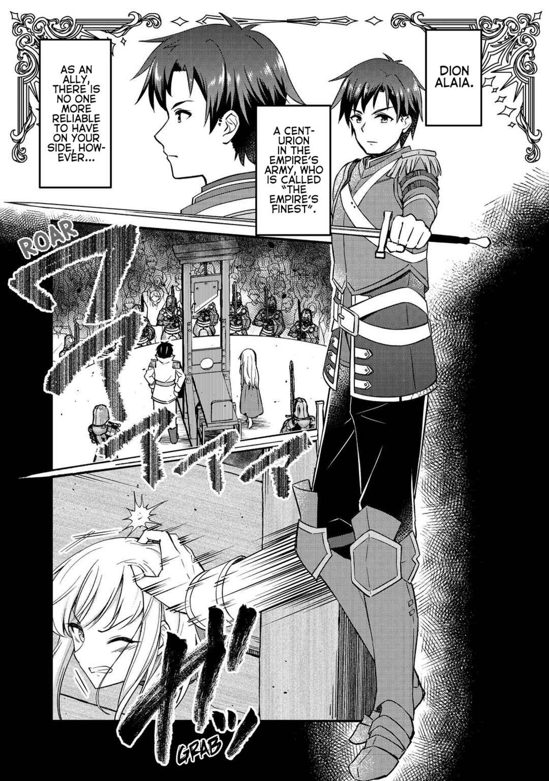 Page 1 Chapter 9.8 Tearmoon Teikoku Monogatari: Juusha-Tachi no Ochakai
