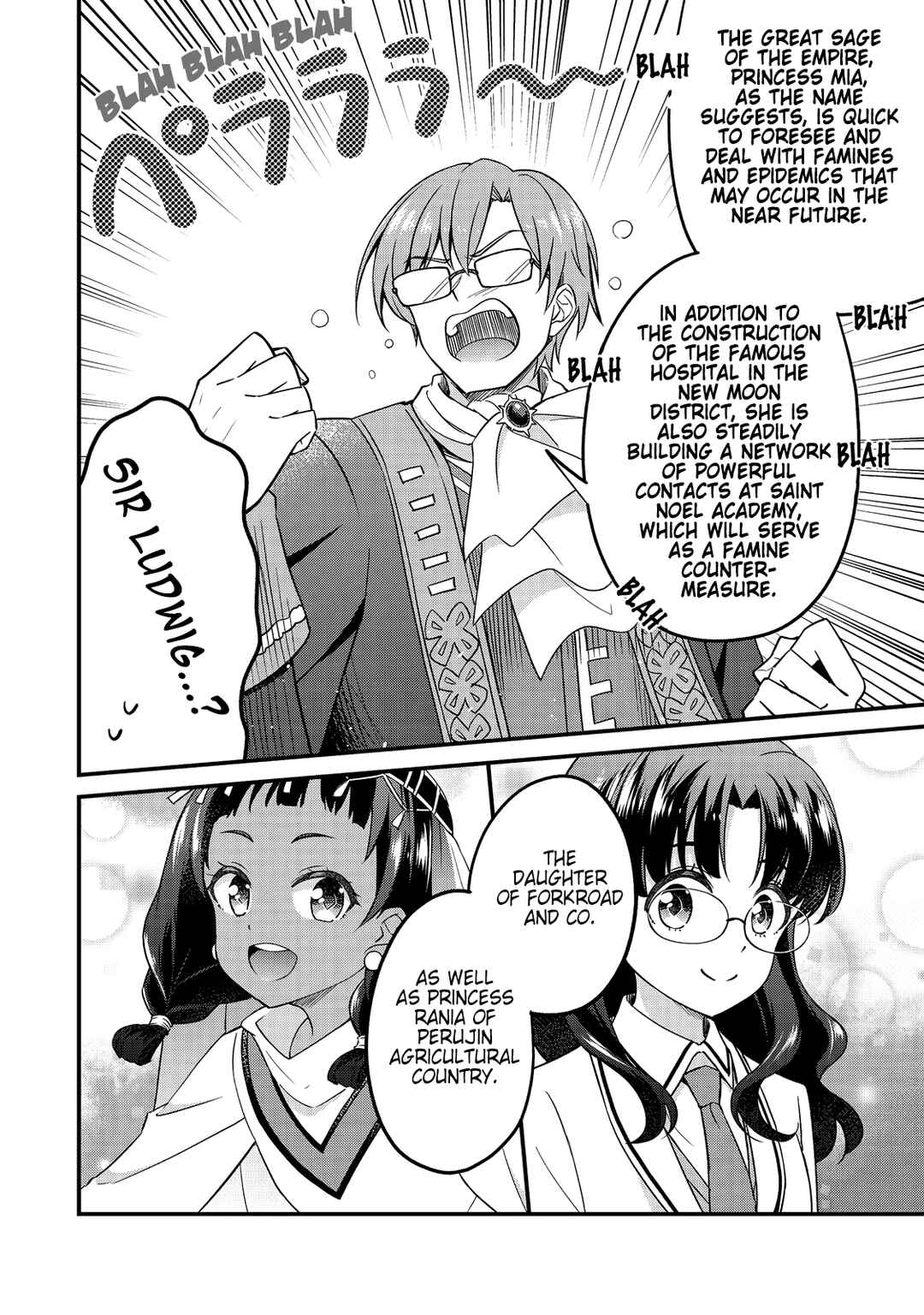 Page 6 Chapter 9.8 Tearmoon Teikoku Monogatari: Juusha-Tachi no Ochakai