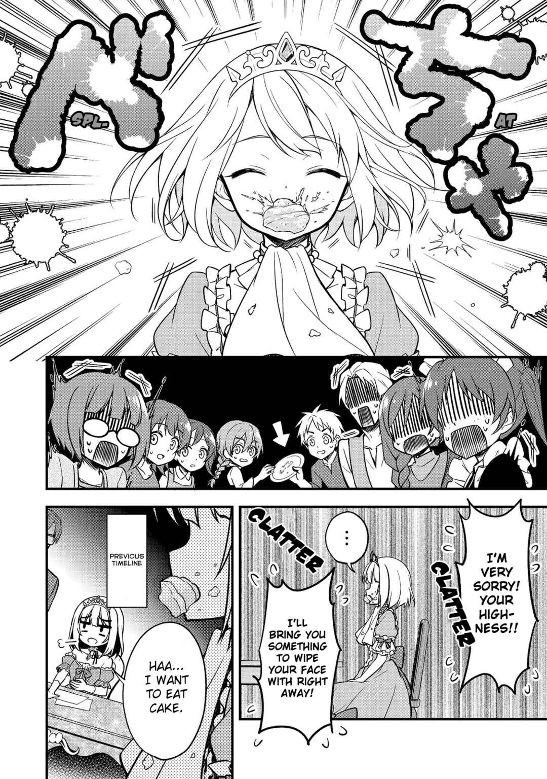 Page 2 Chapter 3 Tearmoon Teikoku Monogatari: Juusha-Tachi no Ochakai
