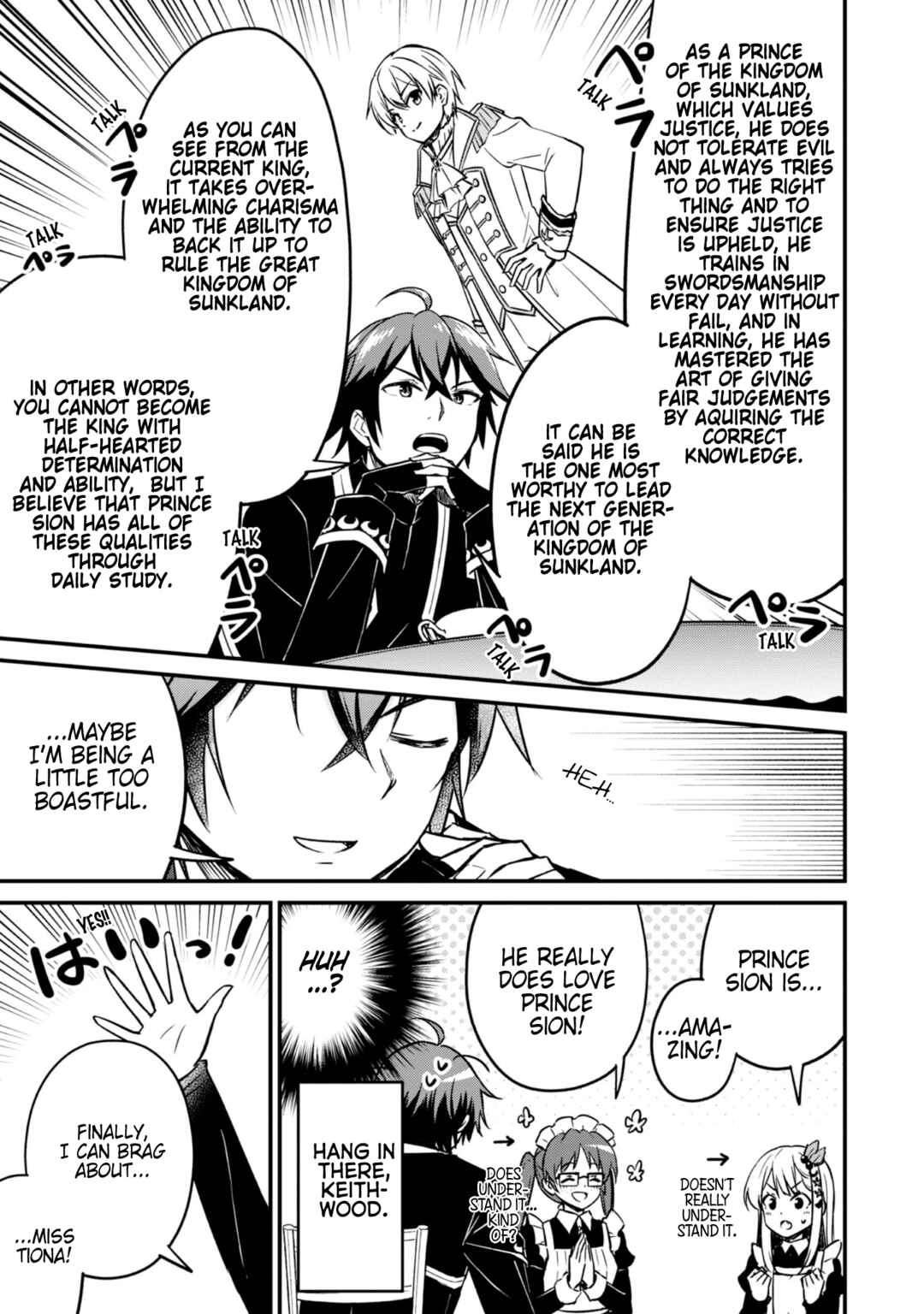 Page 14 Chapter 9.5 Tearmoon Teikoku Monogatari: Juusha-Tachi no Ochakai