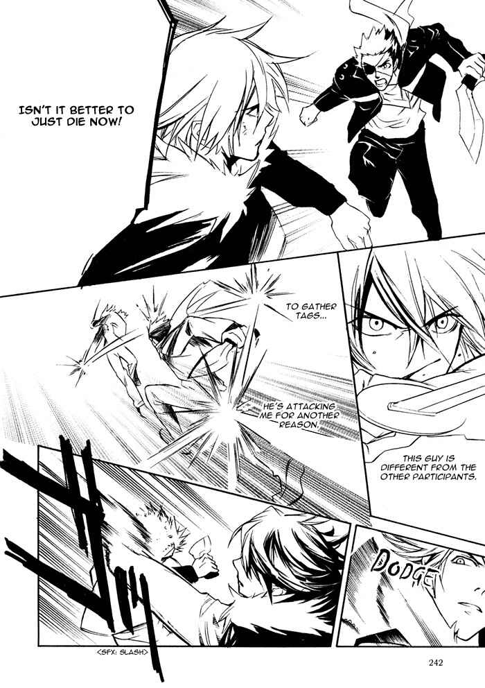 Page 10 Chapter 2 Togainu no Chi ~ Zero