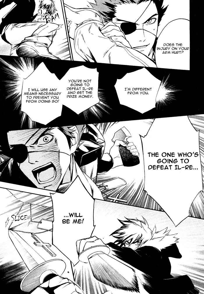 Page 11 Chapter 2 Togainu no Chi ~ Zero