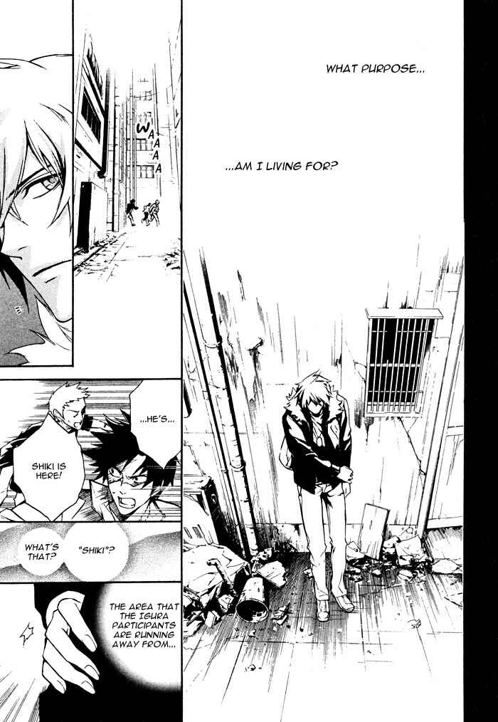 Page 15 Chapter 2 Togainu no Chi ~ Zero