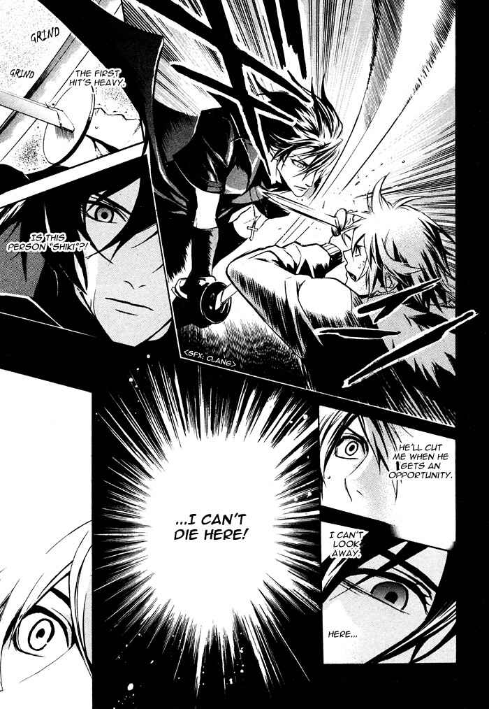 Page 19 Chapter 2 Togainu no Chi ~ Zero