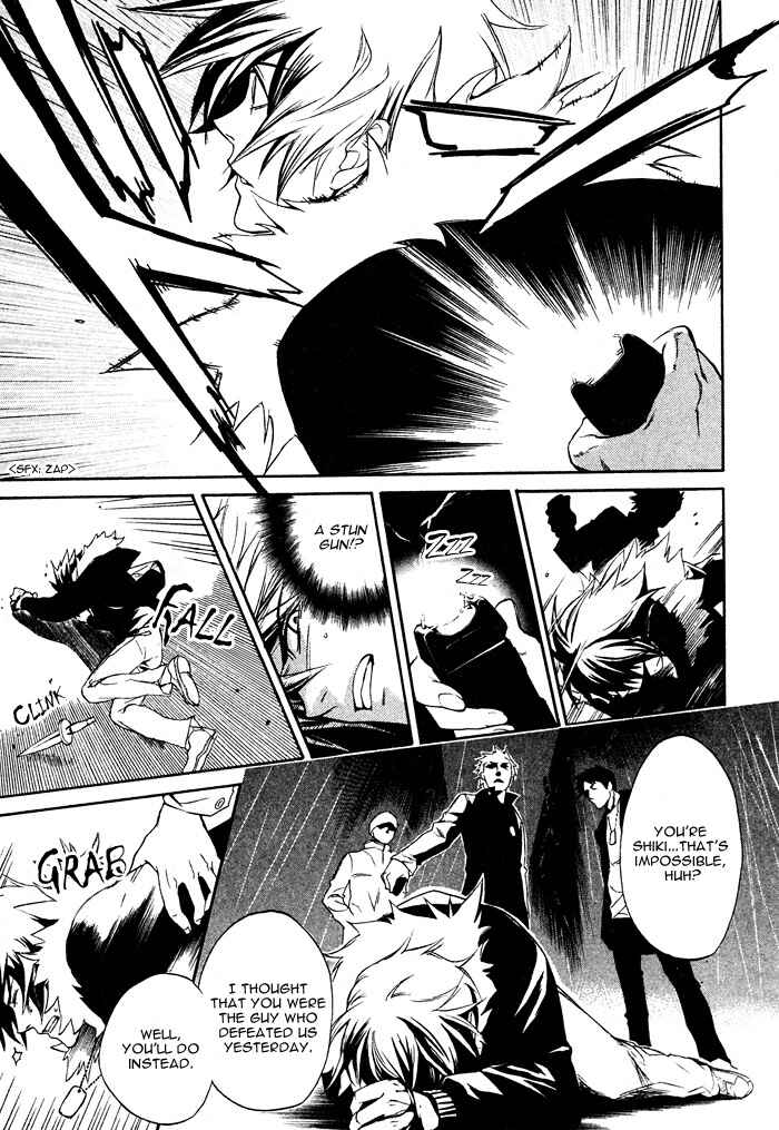 Page 21 Chapter 2 Togainu no Chi ~ Zero