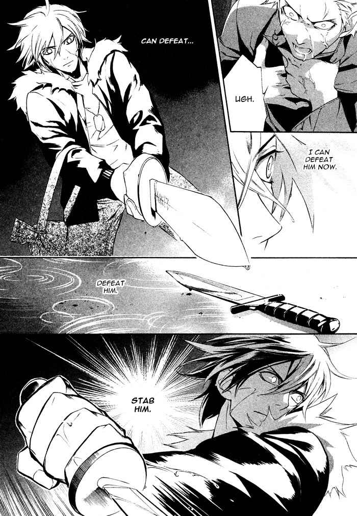 Page 24 Chapter 2 Togainu no Chi ~ Zero