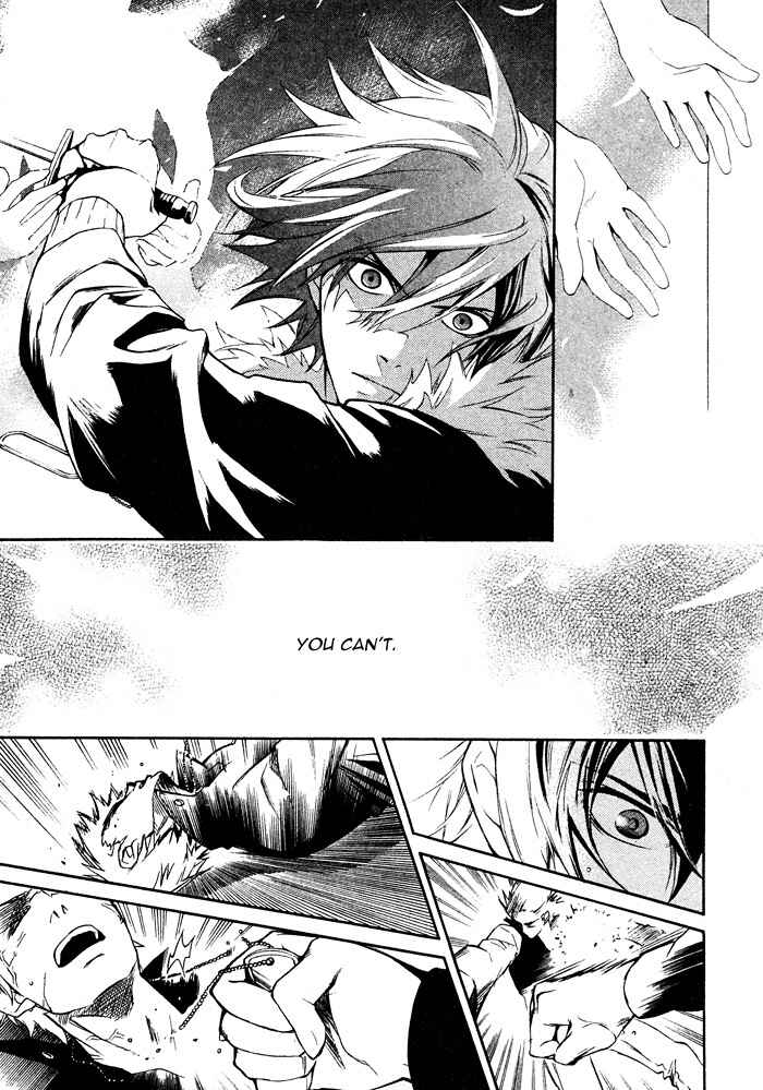 Page 25 Chapter 2 Togainu no Chi ~ Zero