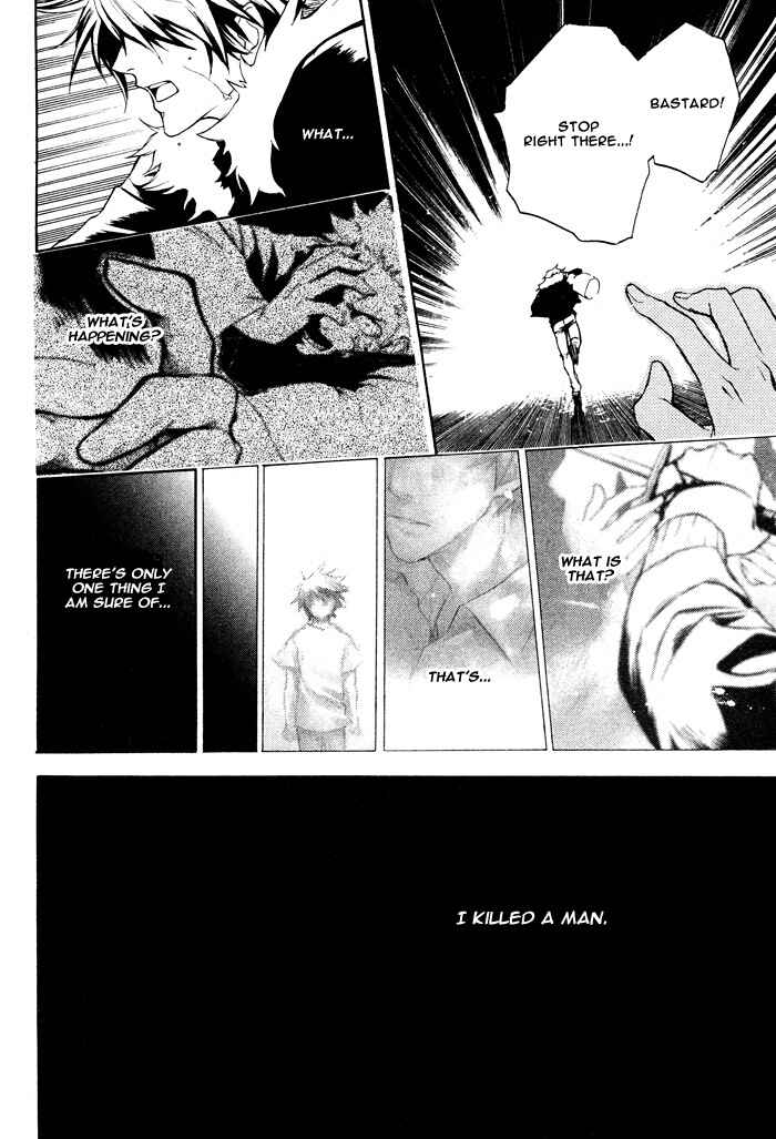 Page 26 Chapter 2 Togainu no Chi ~ Zero