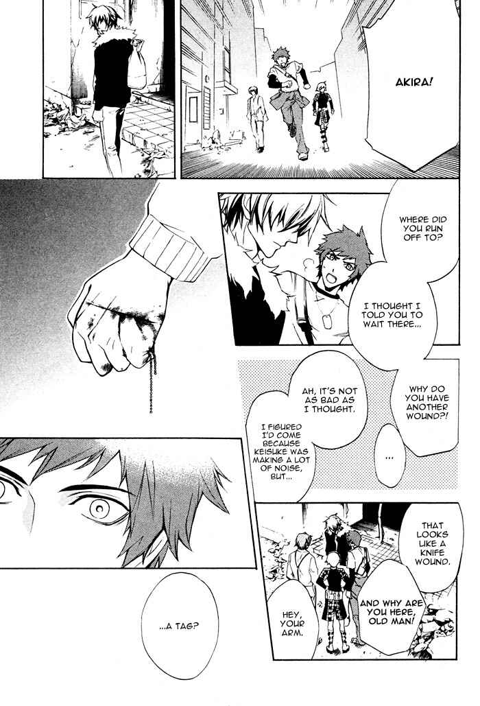 Page 27 Chapter 2 Togainu no Chi ~ Zero