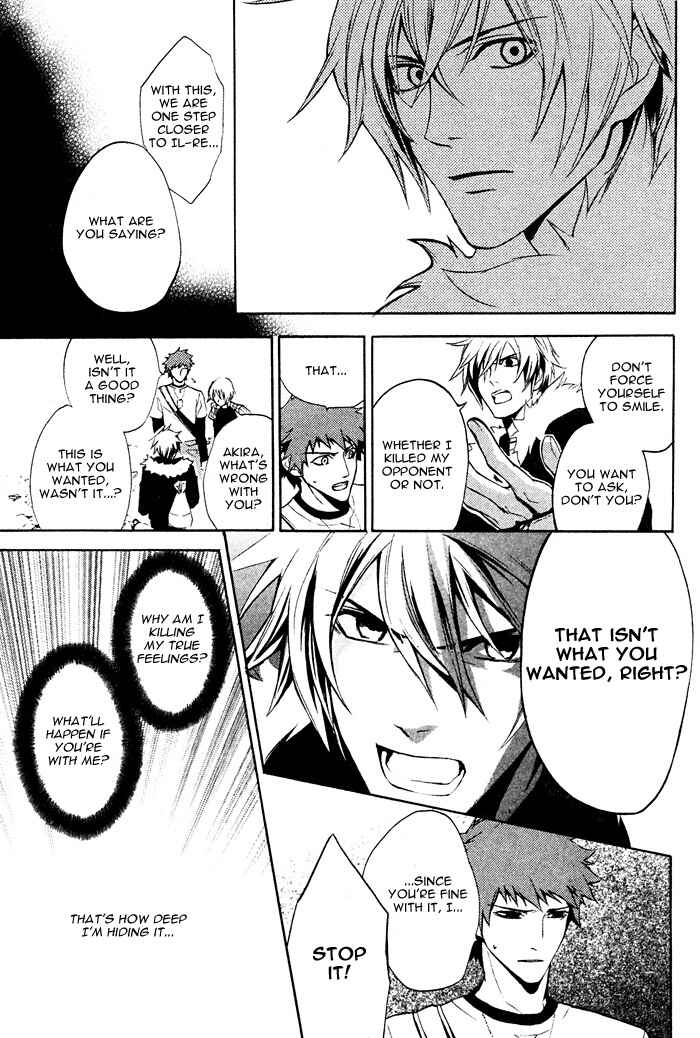 Page 29 Chapter 2 Togainu no Chi ~ Zero