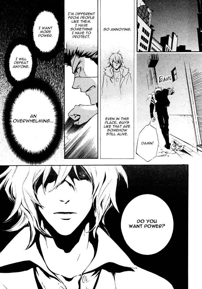 Page 31 Chapter 2 Togainu no Chi ~ Zero