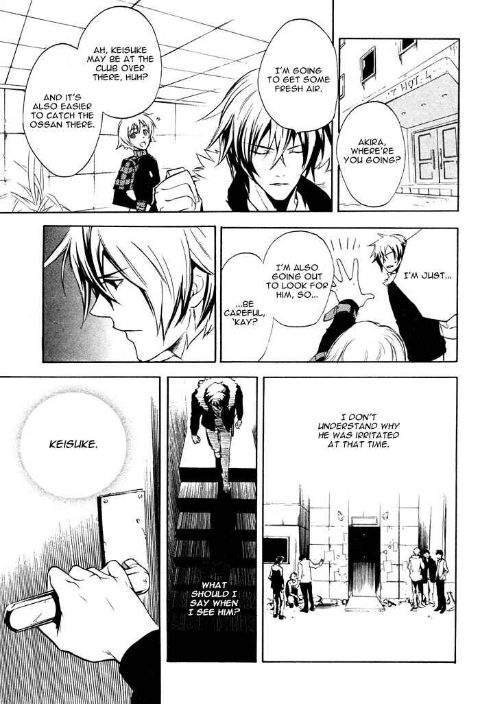 Page 39 Chapter 2 Togainu no Chi ~ Zero
