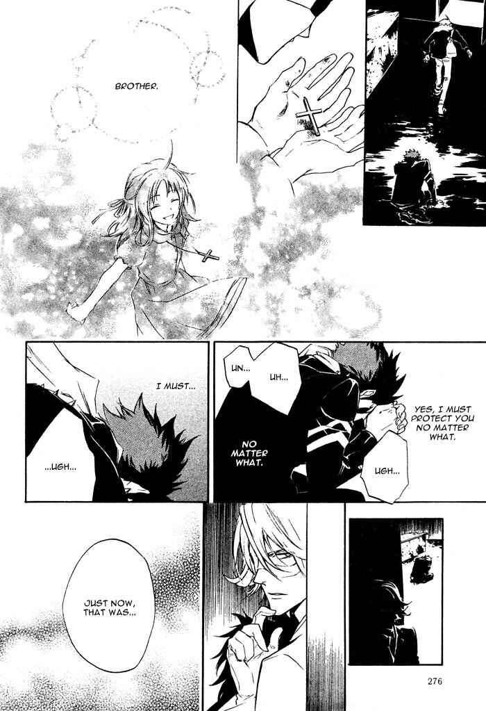 Page 44 Chapter 2 Togainu no Chi ~ Zero