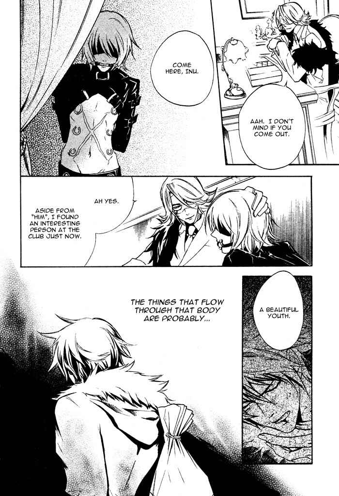 Page 48 Chapter 2 Togainu no Chi ~ Zero