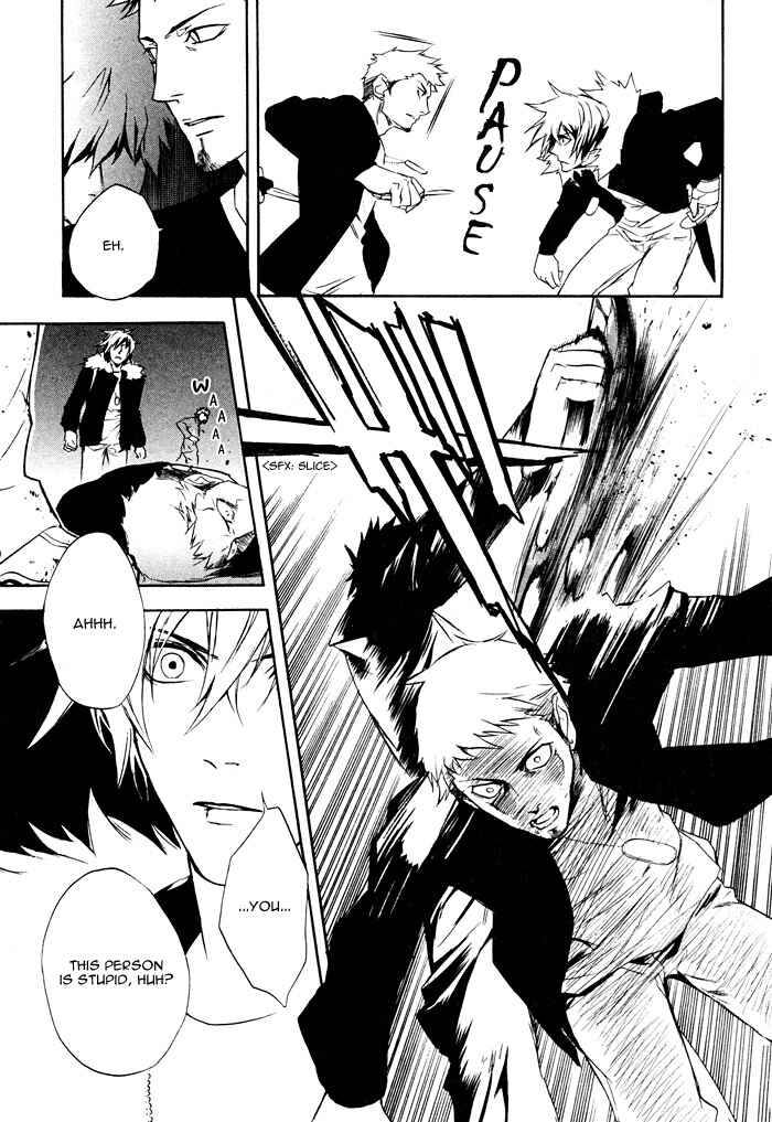 Page 51 Chapter 2 Togainu no Chi ~ Zero