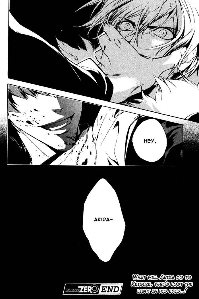 Page 54 Chapter 2 Togainu no Chi ~ Zero