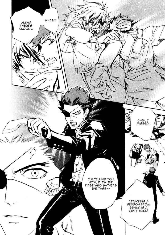 Page 8 Chapter 2 Togainu no Chi ~ Zero