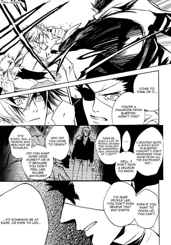 Page 9 Chapter 2 Togainu no Chi ~ Zero