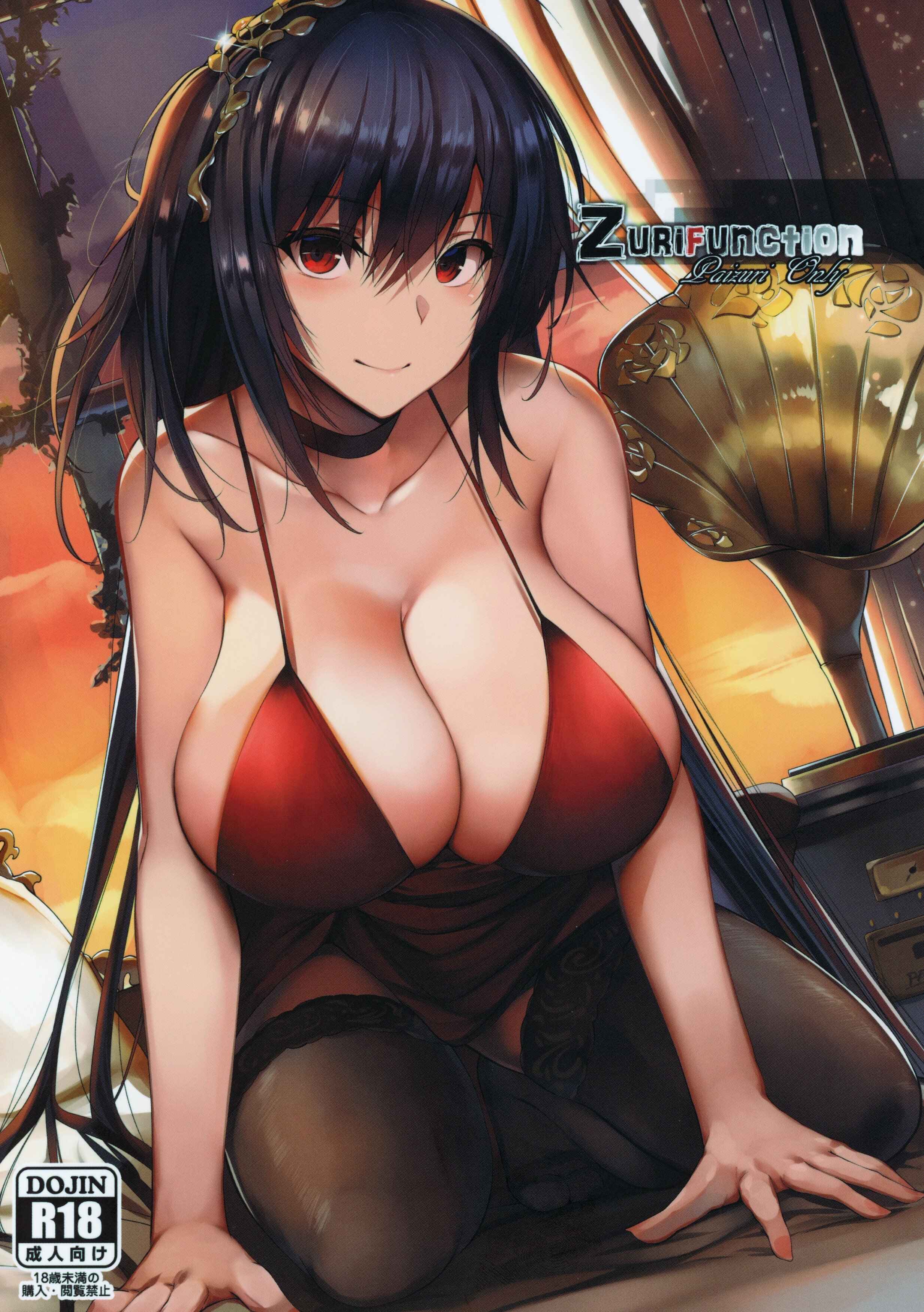 Page 1 Chapter Unknown_87de Azur Lane - Zurifunction (Doujinshi)