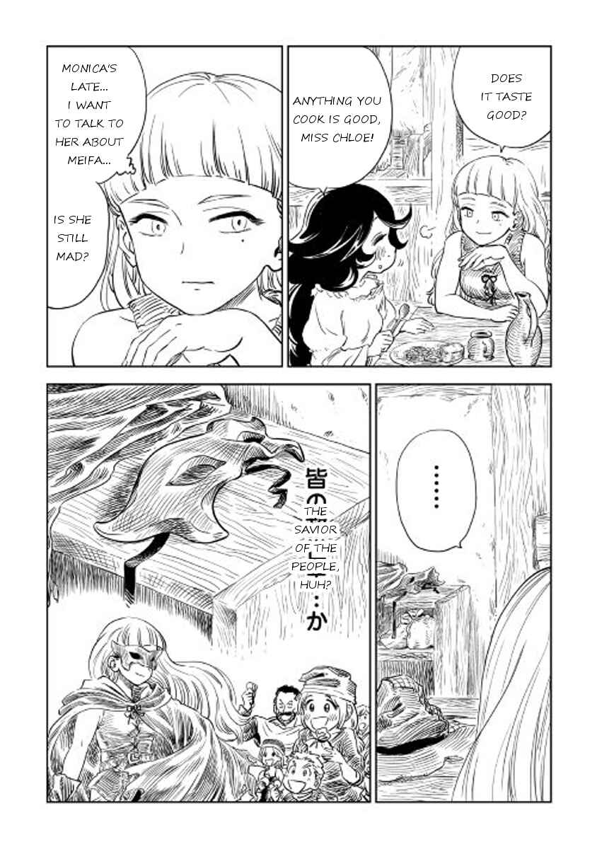 Page 13 Chapter 2 The Witchs Hammer - Malleus Maleficarum