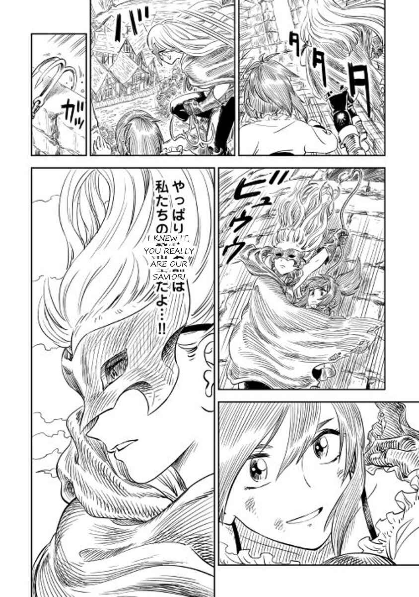 Page 26 Chapter 2 The Witchs Hammer - Malleus Maleficarum