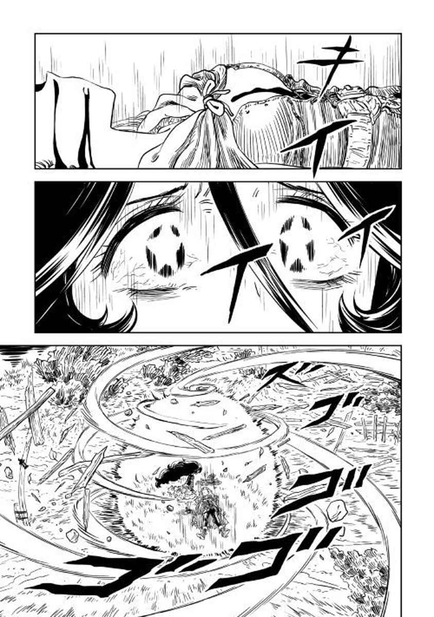 Page 19 Chapter 6 The Witchs Hammer - Malleus Maleficarum