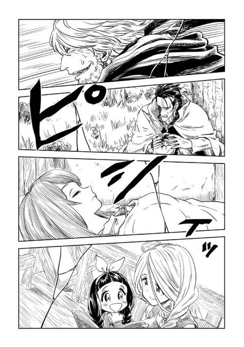 Page 30 Chapter 6 The Witchs Hammer - Malleus Maleficarum