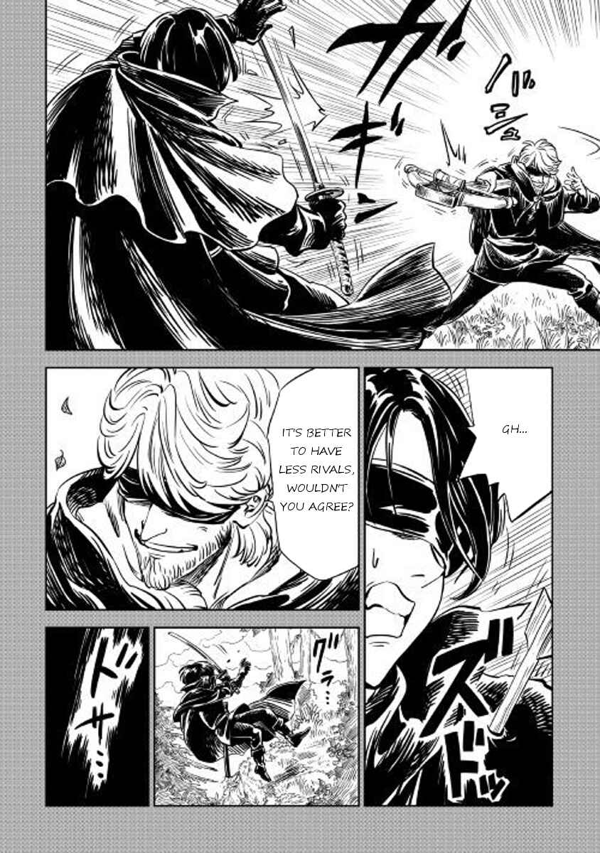 Page 12 Chapter 3 The Witchs Hammer - Malleus Maleficarum