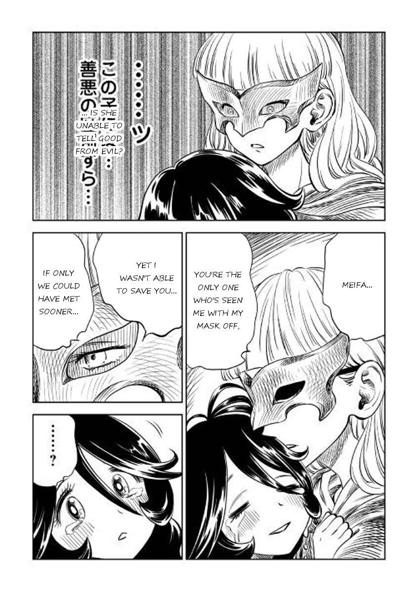 Page 37 Chapter 3 The Witchs Hammer - Malleus Maleficarum