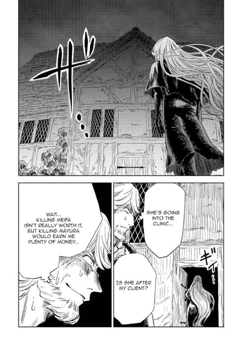 Page 20 Chapter 7 The Witchs Hammer - Malleus Maleficarum