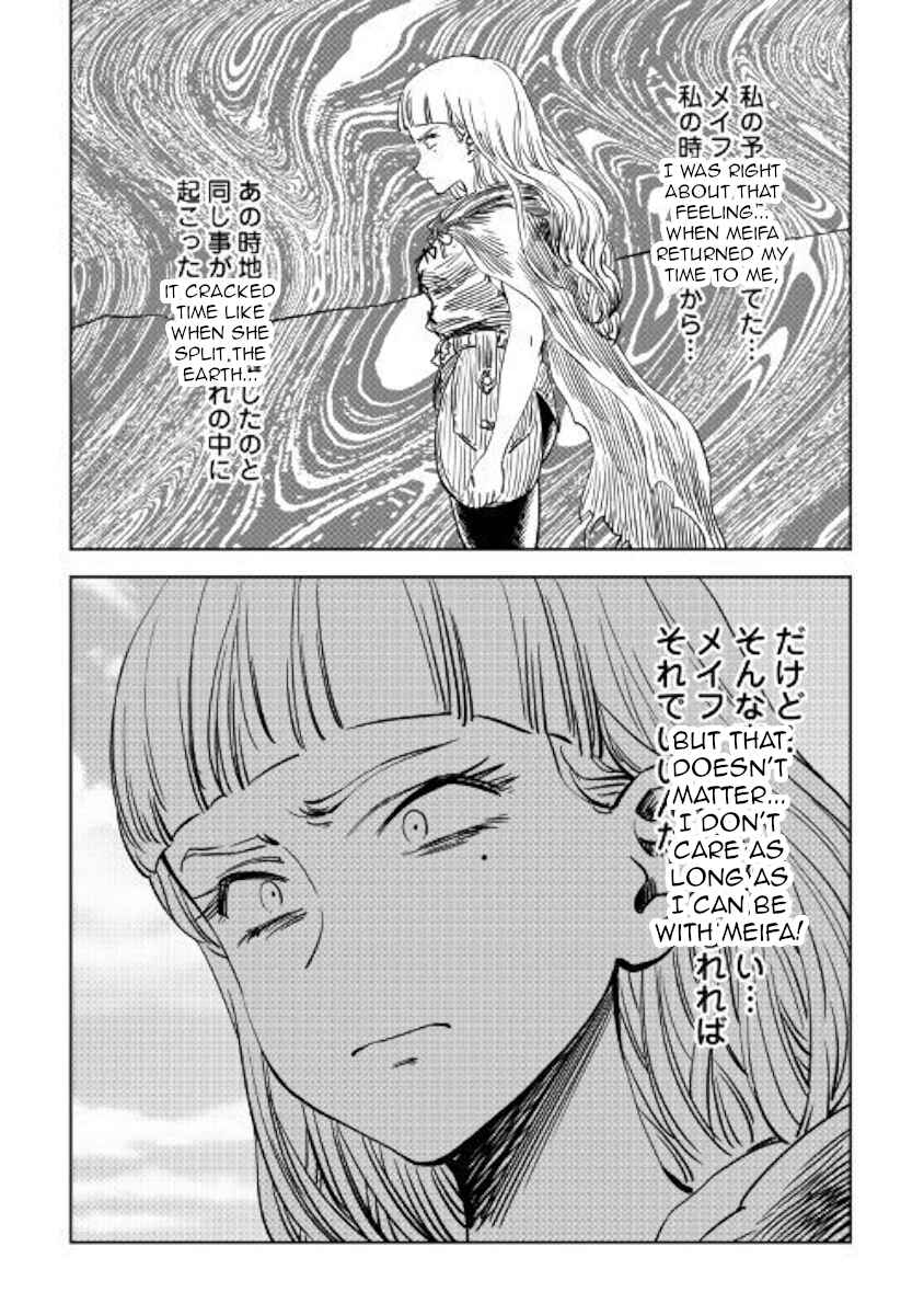 Page 20 Chapter 11 The Witchs Hammer - Malleus Maleficarum