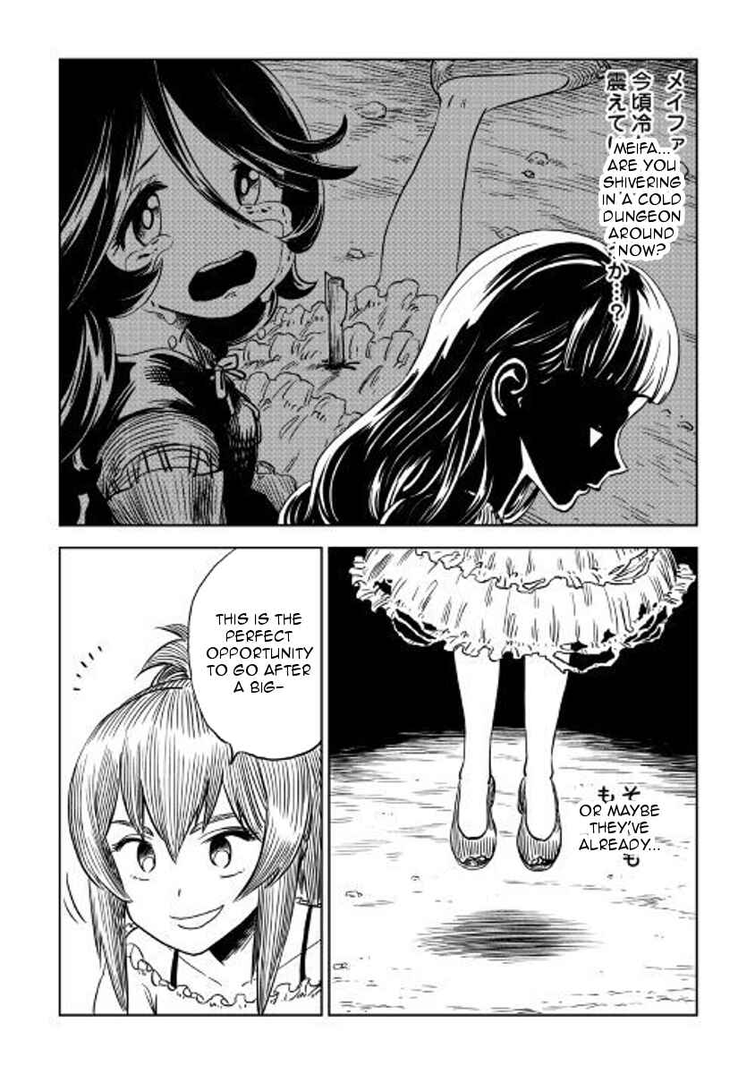 Page 3 Chapter 4 The Witchs Hammer - Malleus Maleficarum