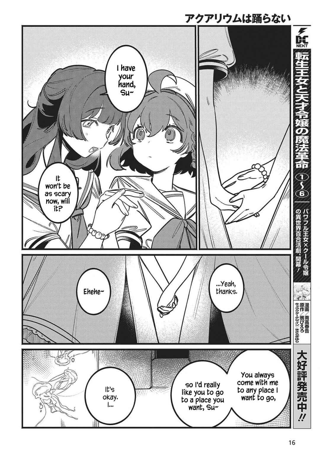 Page 11 Chapter 1 Aquarium wa Odoranai