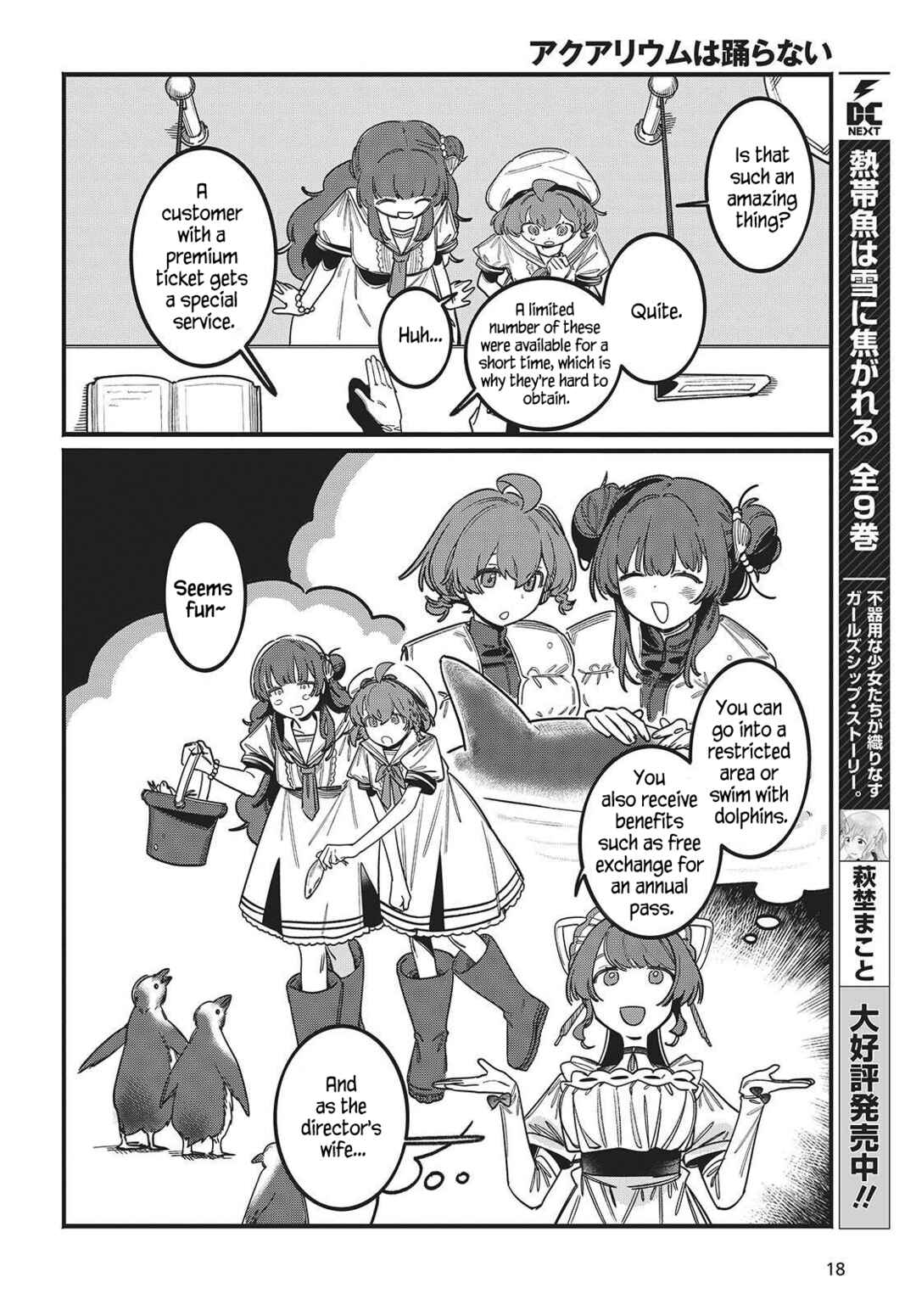Page 13 Chapter 1 Aquarium wa Odoranai
