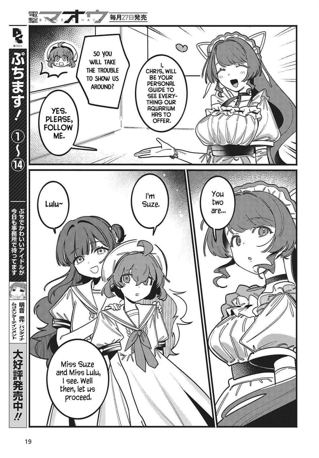 Page 14 Chapter 1 Aquarium wa Odoranai