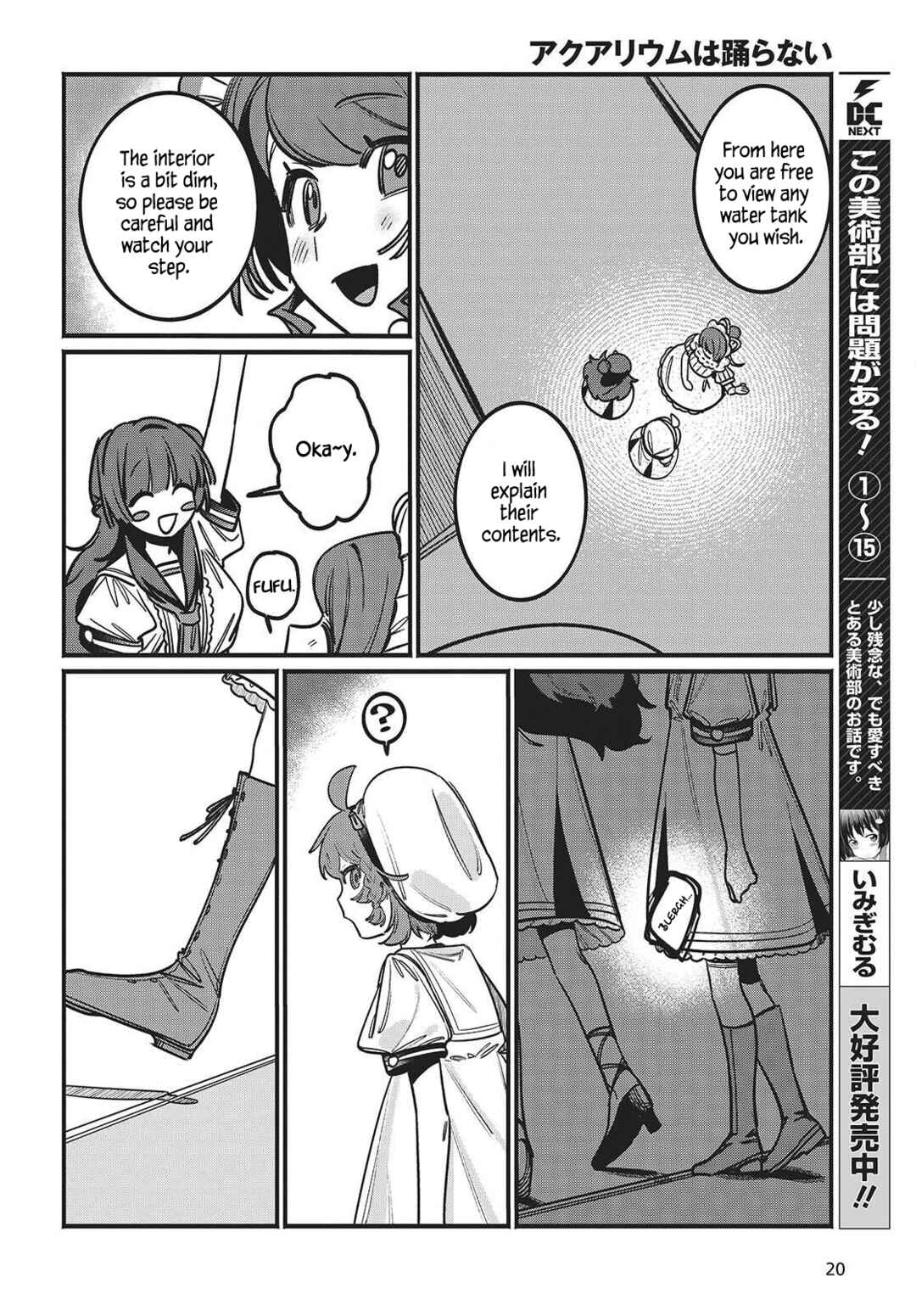 Page 15 Chapter 1 Aquarium wa Odoranai