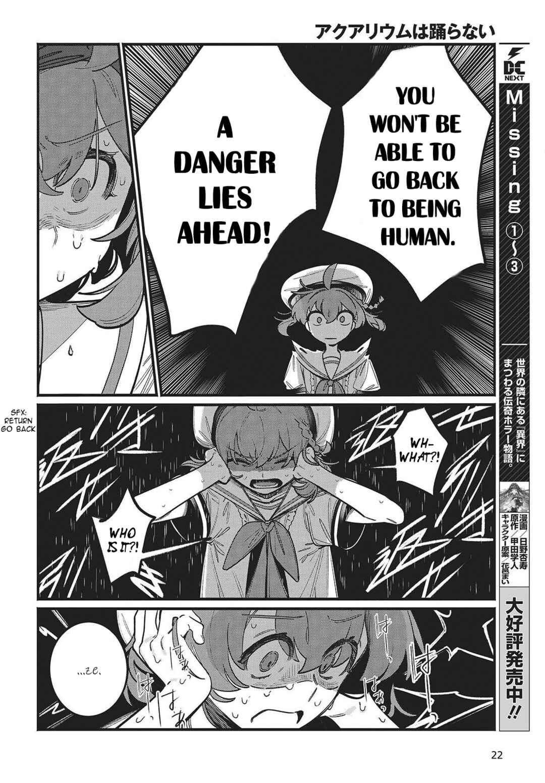 Page 17 Chapter 1 Aquarium wa Odoranai
