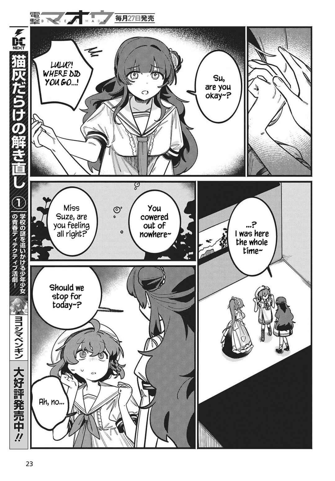 Page 18 Chapter 1 Aquarium wa Odoranai