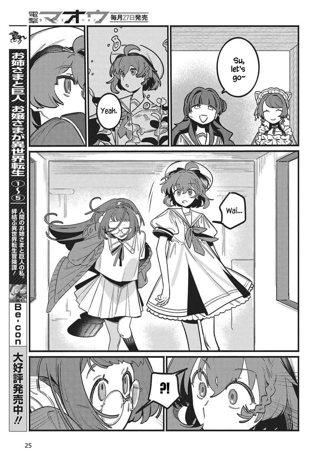 Page 20 Chapter 1 Aquarium wa Odoranai