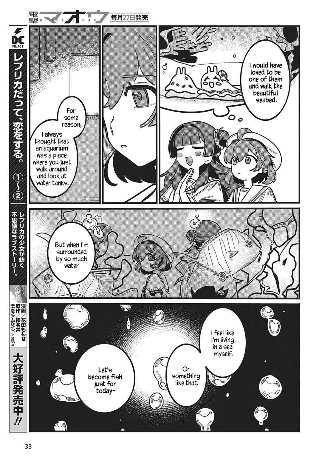 Page 28 Chapter 1 Aquarium wa Odoranai