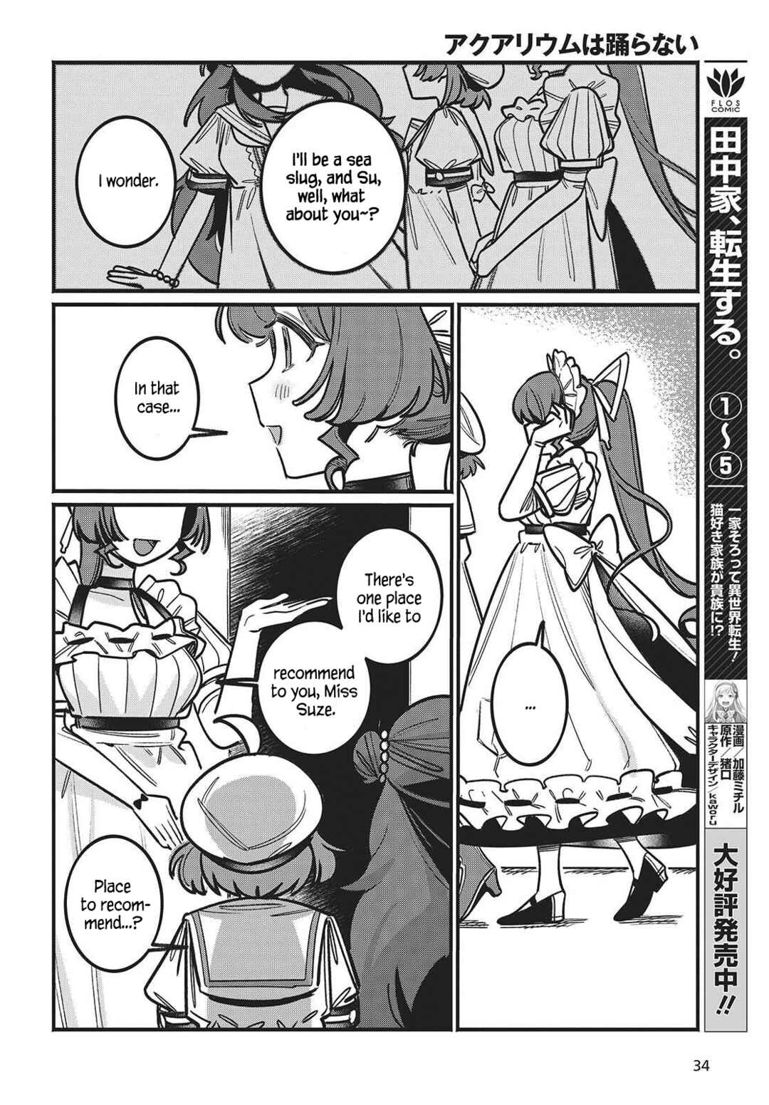 Page 29 Chapter 1 Aquarium wa Odoranai