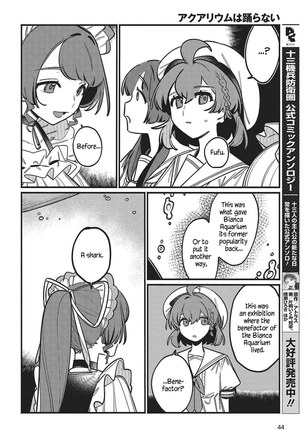 Page 39 Chapter 1 Aquarium wa Odoranai