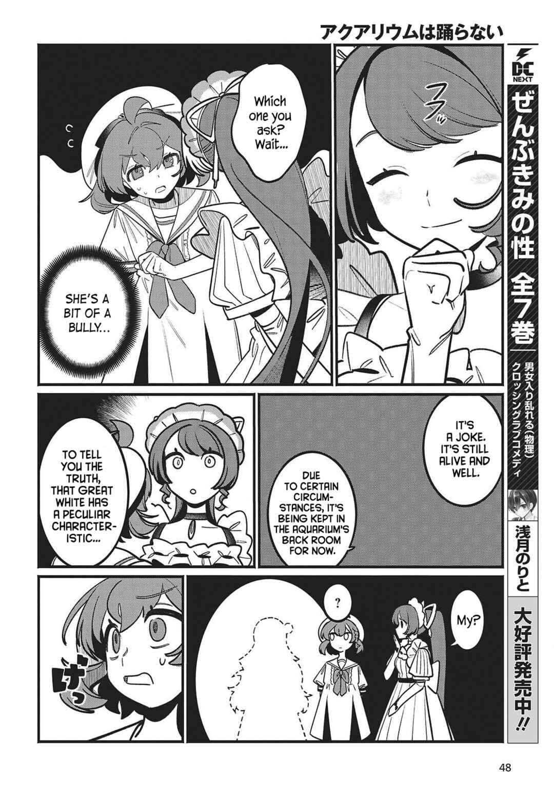 Page 43 Chapter 1 Aquarium wa Odoranai