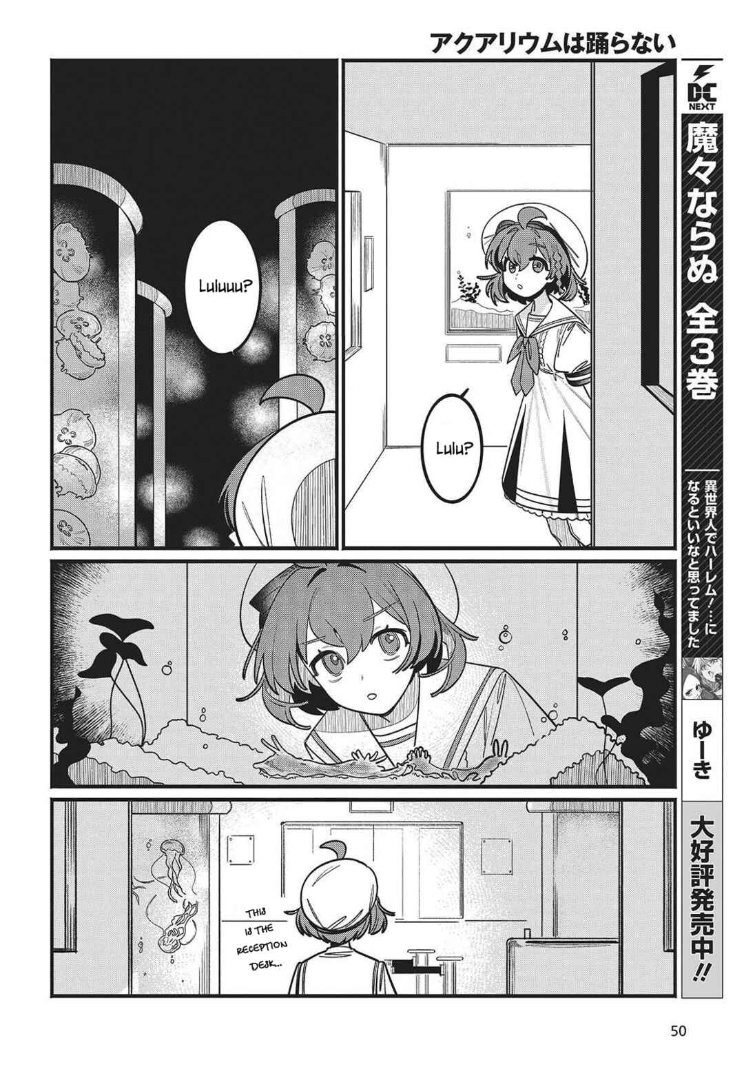 Page 45 Chapter 1 Aquarium wa Odoranai