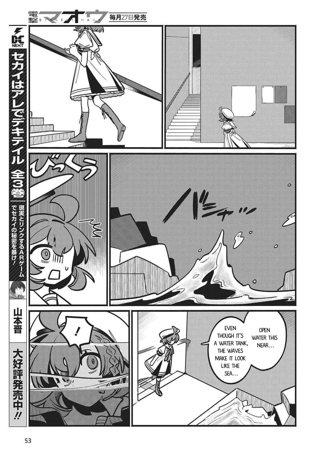 Page 48 Chapter 1 Aquarium wa Odoranai